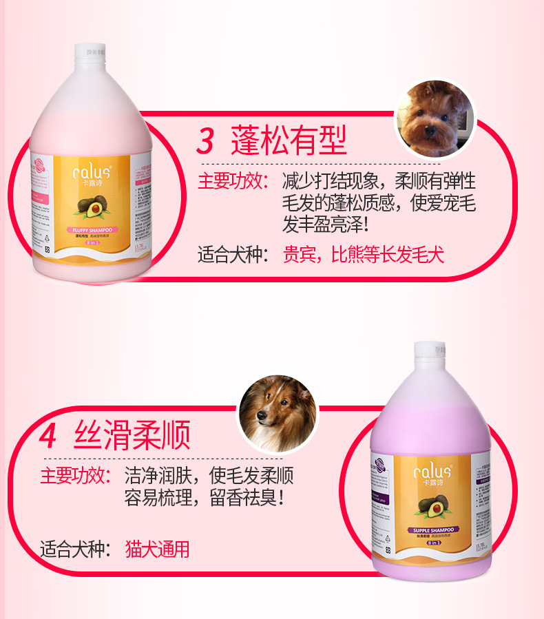 Wholesale Card Lushi Mink Dog Shower Gel Pet Shop Large Bucket 3.78l Pet Bath Cat Shower Gel