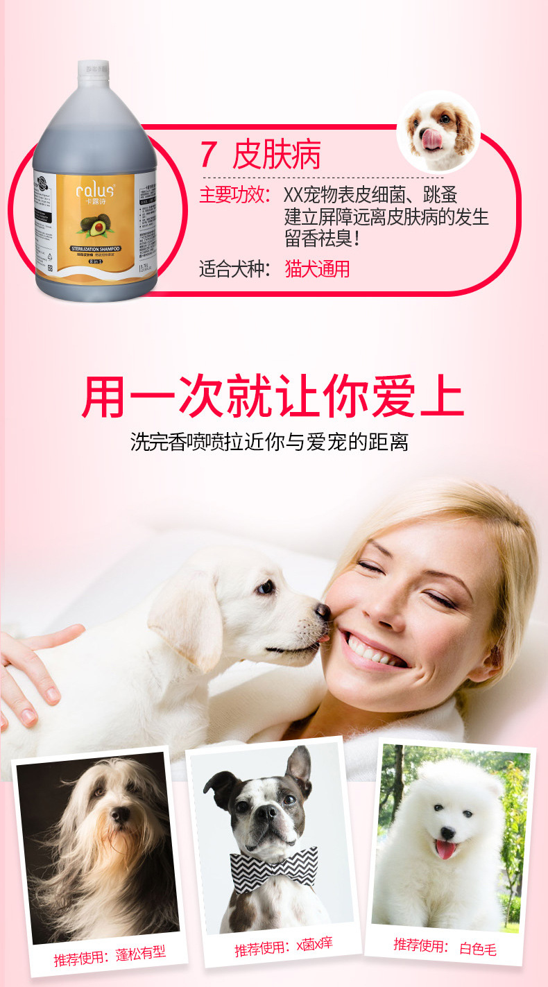 Wholesale Card Lushi Mink Dog Shower Gel Pet Shop Large Bucket 3.78l Pet Bath Cat Shower Gel