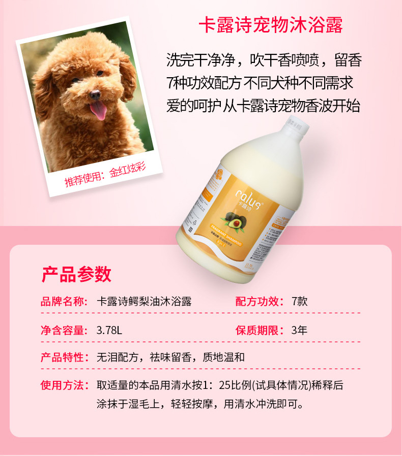 Wholesale Card Lushi Mink Dog Shower Gel Pet Shop Large Bucket 3.78l Pet Bath Cat Shower Gel
