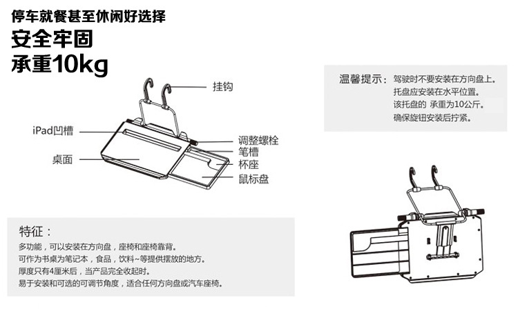 Shunwei Third Generation Drawer-Type Car Desk Computer Table Dining Plate with Card Slot SD-1508 Shunwei Third Generation Drawer-Type Car Desk Computer Table Dining Plate with Card Slot SD-1508