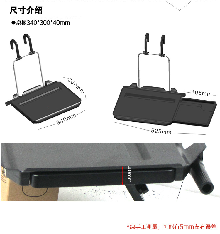 Shunwei Third Generation Drawer-Type Car Desk Computer Table Dining Plate with Card Slot SD-1508 Shunwei Third Generation Drawer-Type Car Desk Computer Table Dining Plate with Card Slot SD-1508