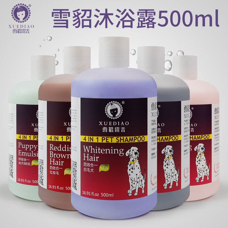 7z Discount American Ferten Dog Shampoo Pet Shower Gel 500ml Fragrant Ferten Dog Shower Gel