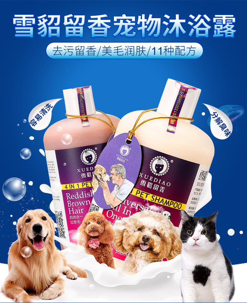 7z Discount American Ferten Dog Shampoo Pet Shower Gel 500ml Fragrant Ferten Dog Shower Gel