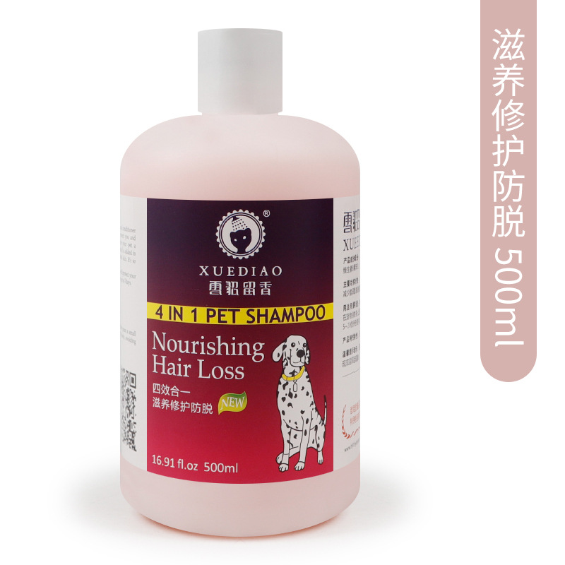 7z Discount American Ferten Dog Shampoo Pet Shower Gel 500ml Fragrant Ferten Dog Shower Gel