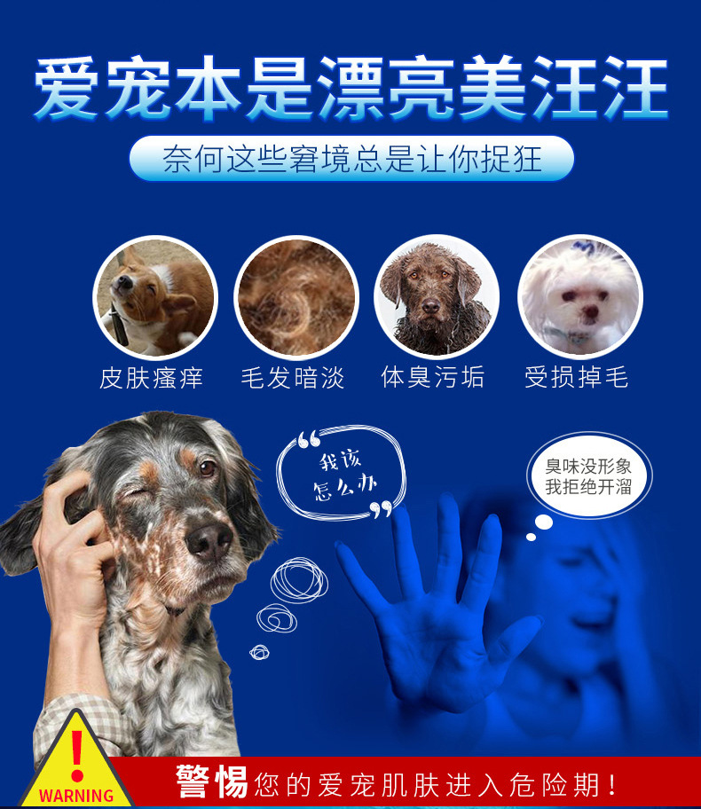 7z Discount American Ferten Dog Shampoo Pet Shower Gel 500ml Fragrant Ferten Dog Shower Gel