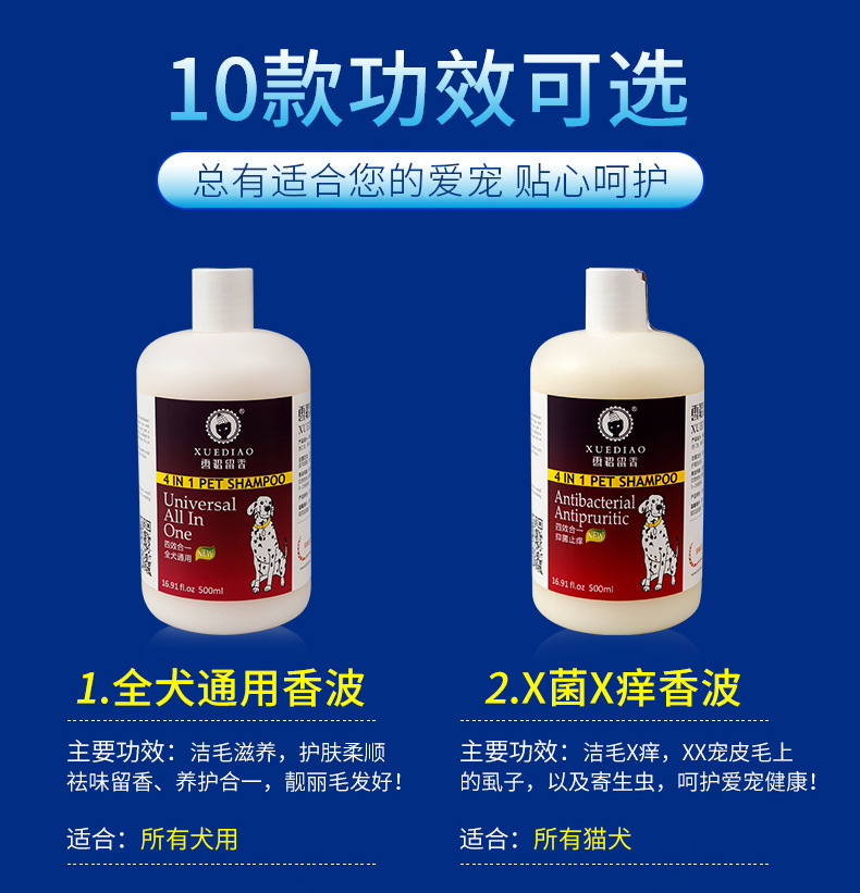 7z Discount American Ferten Dog Shampoo Pet Shower Gel 500ml Fragrant Ferten Dog Shower Gel