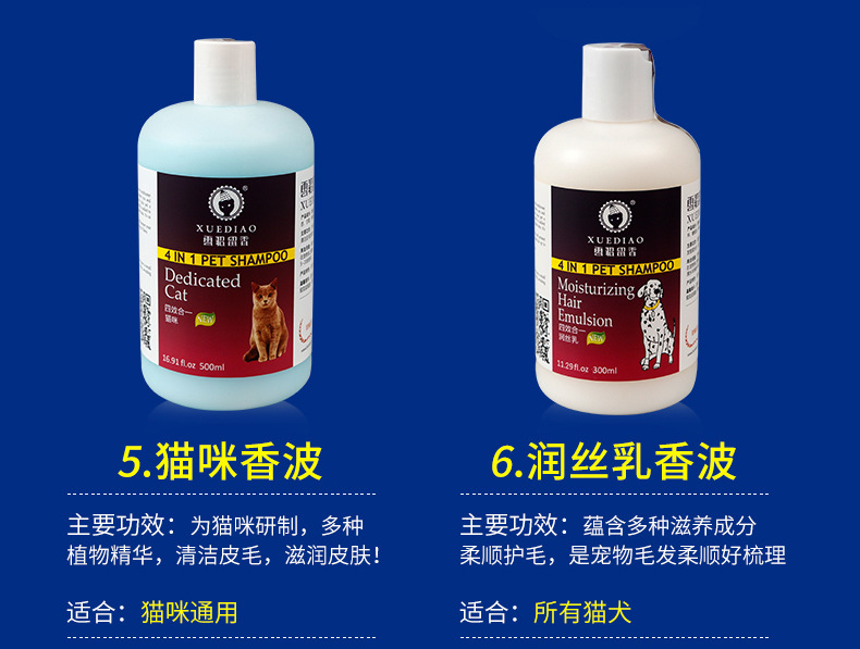 7z Discount American Ferten Dog Shampoo Pet Shower Gel 500ml Fragrant Ferten Dog Shower Gel