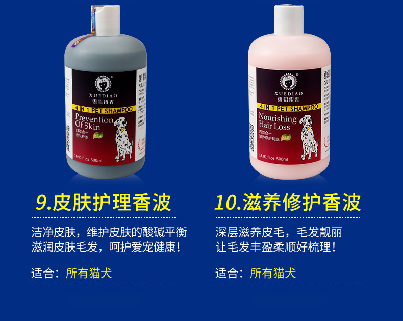 7z Discount American Ferten Dog Shampoo Pet Shower Gel 500ml Fragrant Ferten Dog Shower Gel
