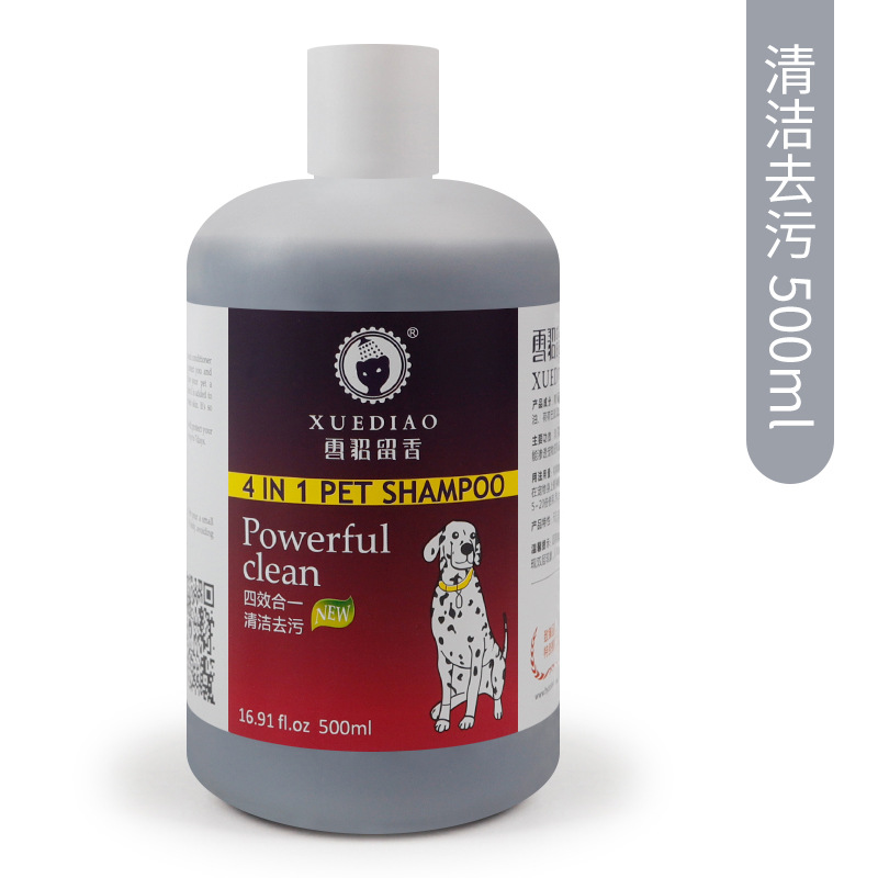 7z Discount American Ferten Dog Shampoo Pet Shower Gel 500ml Fragrant Ferten Dog Shower Gel