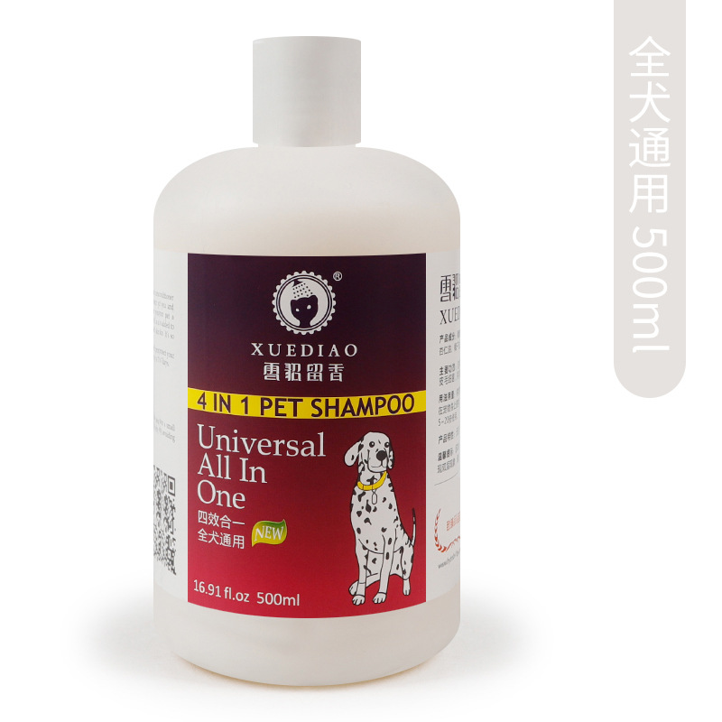 7z Discount American Ferten Dog Shampoo Pet Shower Gel 500ml Fragrant Ferten Dog Shower Gel