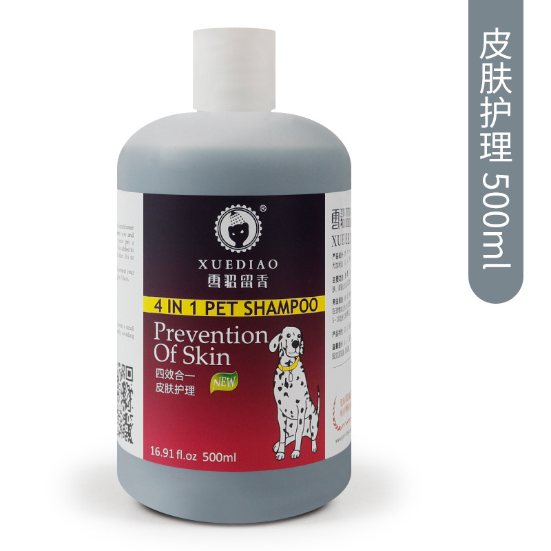 7z Discount American Ferten Dog Shampoo Pet Shower Gel 500ml Fragrant Ferten Dog Shower Gel