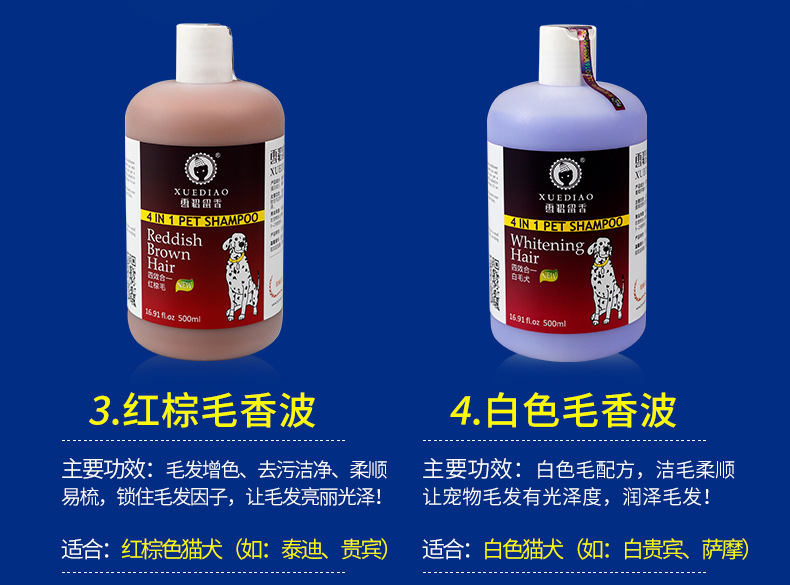 7z Discount American Ferten Dog Shampoo Pet Shower Gel 500ml Fragrant Ferten Dog Shower Gel