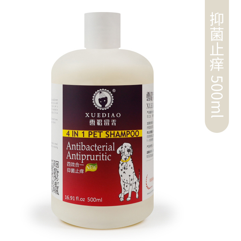 7z Discount American Ferten Dog Shampoo Pet Shower Gel 500ml Fragrant Ferten Dog Shower Gel