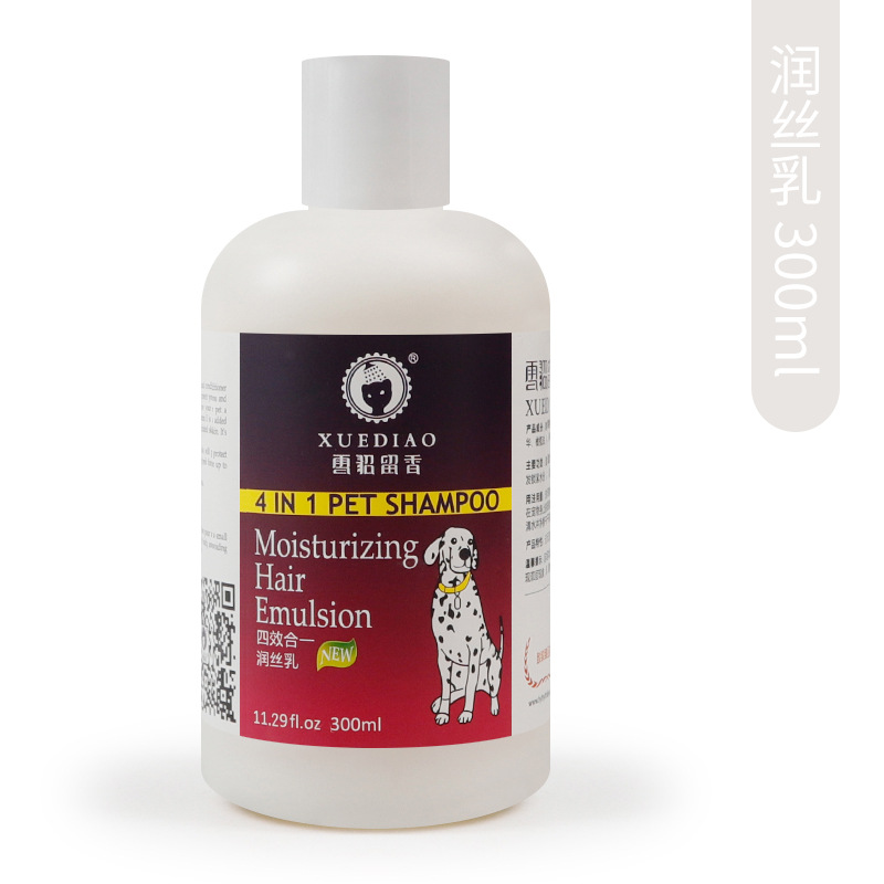 7z Discount American Ferten Dog Shampoo Pet Shower Gel 500ml Fragrant Ferten Dog Shower Gel