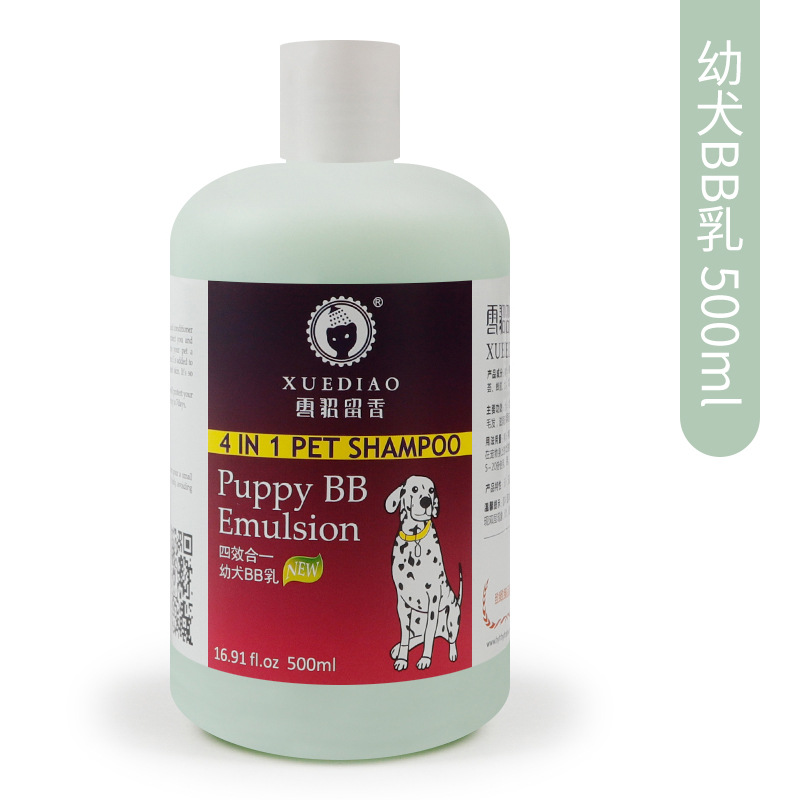 7z Discount American Ferten Dog Shampoo Pet Shower Gel 500ml Fragrant Ferten Dog Shower Gel