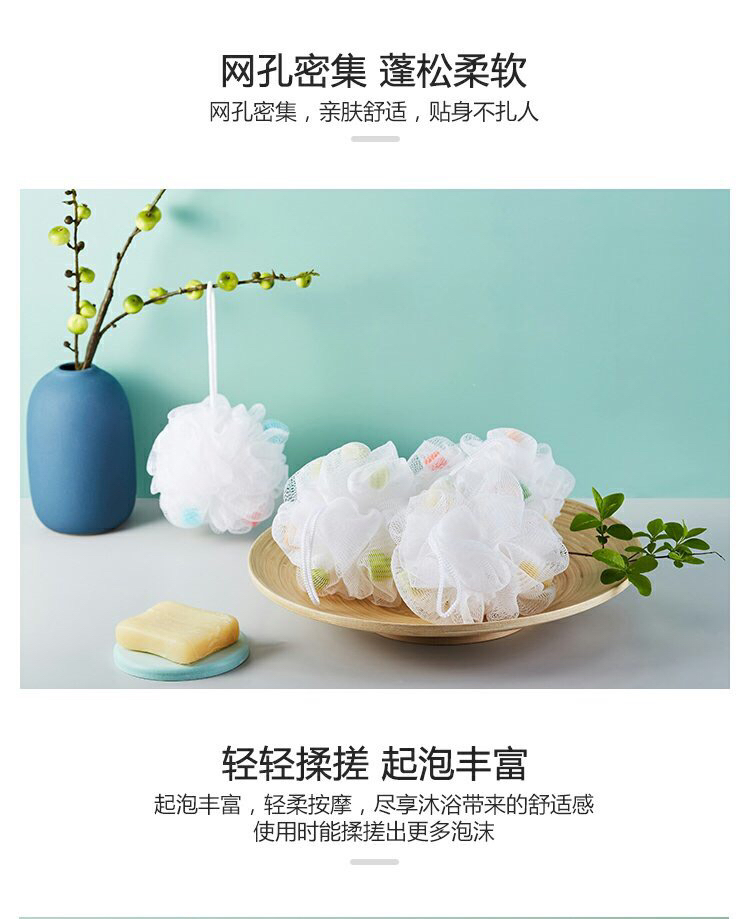 Bubble bath ball bath ball super soft bath flowers do not come loose Japan lovely rub Zao rub back Bubble bath ball bath ball super soft bath flowers do not come loose Japan lovely rub Zao rub back