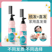 Internet Celebrity Freesia Fragrance Shampoo Shower Gel Anti-Dandruff Oil Control Shampoo Paste Shampoo, Conditioner and Body Wash Set Shampoo Set 500ml Internet Celebrity Freesia Fragrance Shampoo Shower Gel Anti-Dandruff Oil Control Shampoo Paste Shampoo, Conditioner and Body Wash Set Shampoo Set 500ml