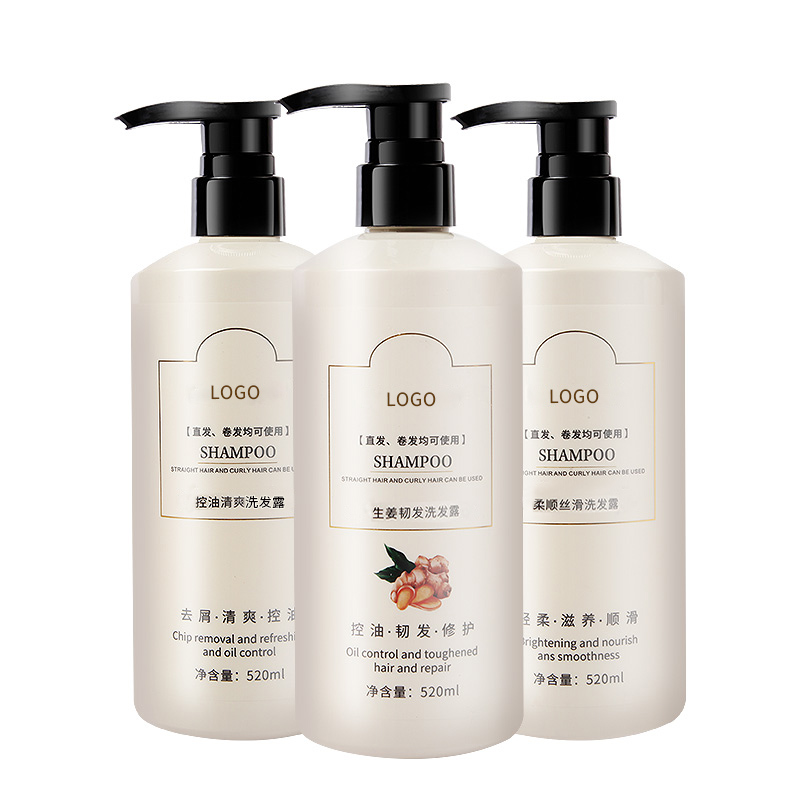 Internet Celebrity Same Ginger Shampoo Conditioner Shower Gel Suit Fragrance Lasting Anti-Dandruf and Relieve Itching Oil Control