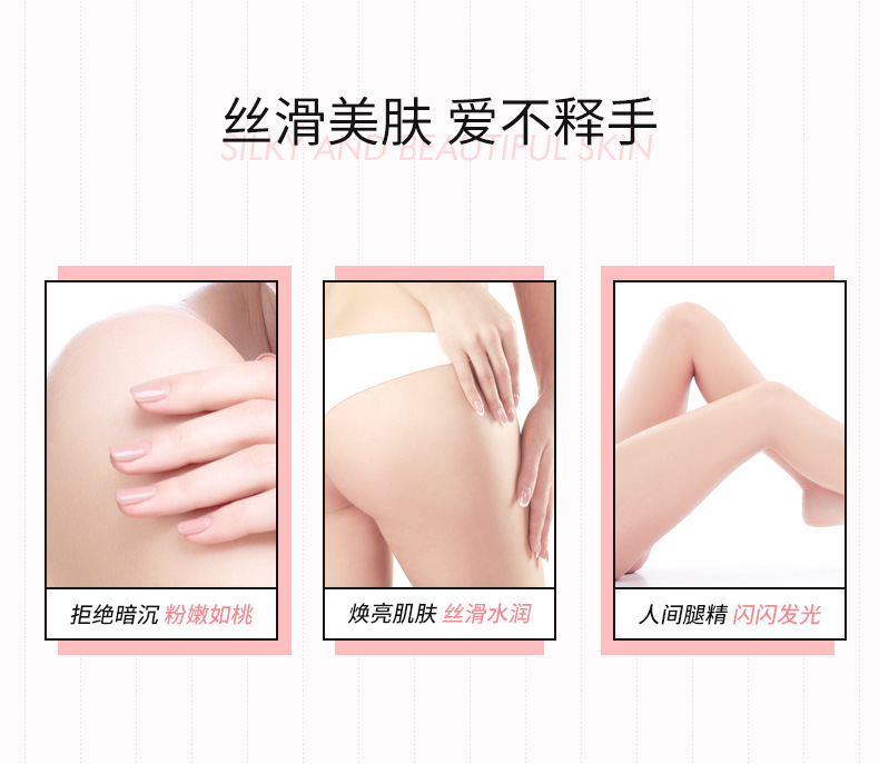 Internet Celebrity Live Stream Water Peach Shower Gel Amino Acid Mild Nourishing Long-Lasting Fragrance Peach Fruit Fragrance Bath Lotion Perfume
