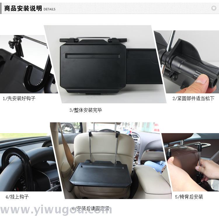 Shun wei third generation drawer type car desk computer table tray with ipad card slot SD-1508. Shun wei third generation drawer type car desk computer table tray with ipad card slot SD-1508.