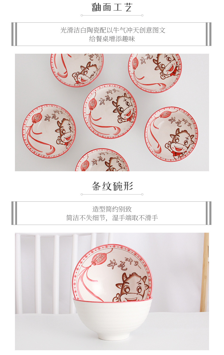 Beef Bowl and Chopsticks Ceramic Tableware Gift Set Customized Opening Promotion Gift Holiday Return Tableware Set Beef Bowl and Chopsticks Ceramic Tableware Gift Set Customized Opening Promotion Gift Holiday Return Tableware Set