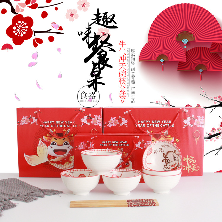 Beef Bowl and Chopsticks Ceramic Tableware Gift Set Customized Opening Promotion Gift Holiday Return Tableware Set Beef Bowl and Chopsticks Ceramic Tableware Gift Set Customized Opening Promotion Gift Holiday Return Tableware Set