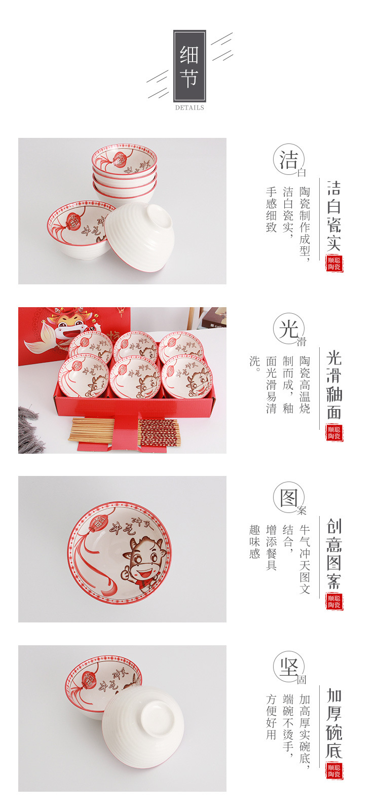 Beef Bowl and Chopsticks Ceramic Tableware Gift Set Customized Opening Promotion Gift Holiday Return Tableware Set Beef Bowl and Chopsticks Ceramic Tableware Gift Set Customized Opening Promotion Gift Holiday Return Tableware Set