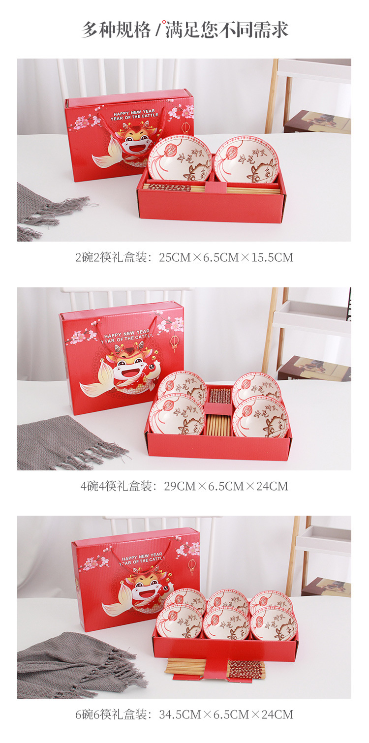 Beef Bowl and Chopsticks Ceramic Tableware Gift Set Customized Opening Promotion Gift Holiday Return Tableware Set Beef Bowl and Chopsticks Ceramic Tableware Gift Set Customized Opening Promotion Gift Holiday Return Tableware Set