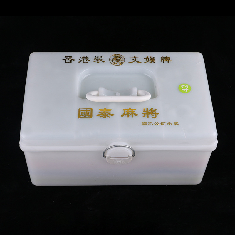 Mahjong Wholesale Household Hand-Playing Retail Hand-Rubbing Mahjong Chess Card Mahjong Table Cloth White Plastic Box Large Size Non-Magnetic