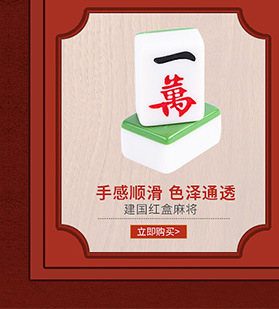 Mahjong Wholesale Household Hand-Playing Retail Hand-Rubbing Mahjong Chess Card Mahjong Table Cloth White Plastic Box Large Size Non-Magnetic