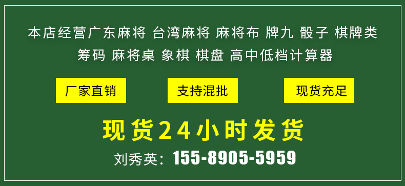 Mahjong Wholesale Household Hand-Playing Retail Hand-Rubbing Mahjong Chess Card Mahjong Table Cloth White Plastic Box Large Size Non-Magnetic