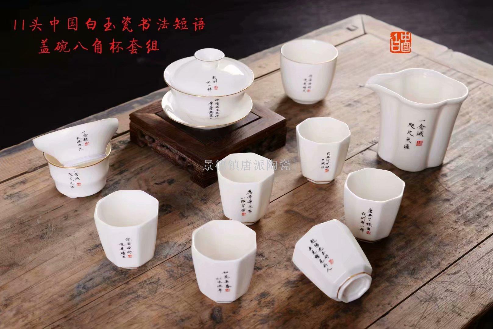 Tea set teacup teapot travel Tea set ceramic cover bowl jingdezhen ceramic pot kung fu Tea set Tea pot Tea set teacup teapot travel Tea set ceramic cover bowl jingdezhen ceramic pot kung fu Tea set Tea pot