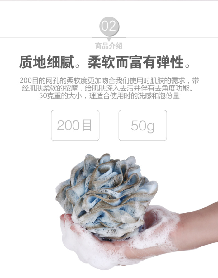 Suit color bath flower bath ball bath flower large size bath ball foam bath flower