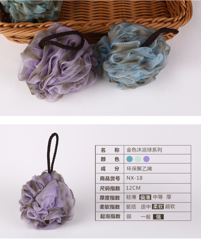 Suit color bath flower bath ball bath flower large size bath ball foam bath flower