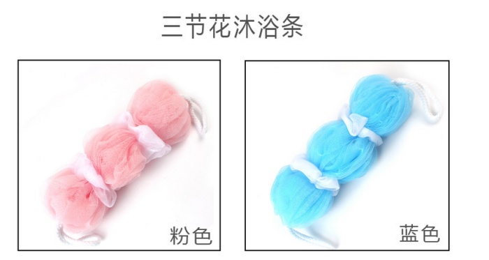 Bath strip Bath towel Bath ball Bath Bath strip Bath wipe Bath strip Bath towel Bath ball Bath Bath strip Bath wipe
