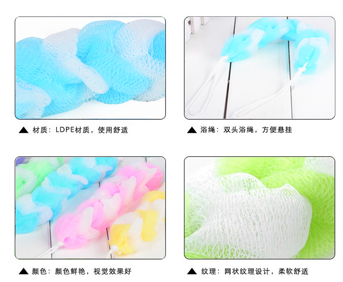 Bath strip Bath towel Bath ball Bath Bath strip Bath wipe Bath strip Bath towel Bath ball Bath Bath strip Bath wipe