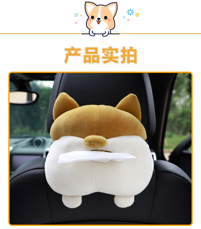 Car Cartoon Tissue Box Creative Cute Plush Multifunctional Car Seat Back Hanging Armrest Box Tissue Box Wholesale Car Cartoon Tissue Box Creative Cute Plush Multifunctional Car Seat Back Hanging Armrest Box Tissue Box Wholesale