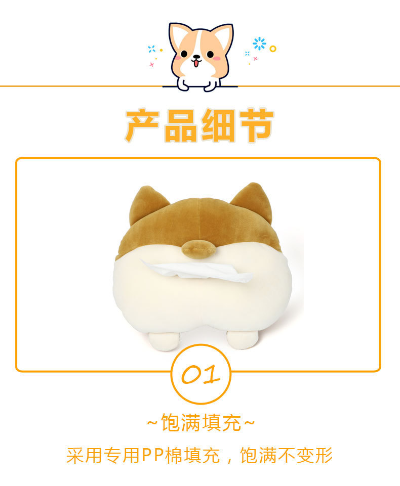 Car Cartoon Tissue Box Creative Cute Plush Multifunctional Car Seat Back Hanging Armrest Box Tissue Box Wholesale Car Cartoon Tissue Box Creative Cute Plush Multifunctional Car Seat Back Hanging Armrest Box Tissue Box Wholesale