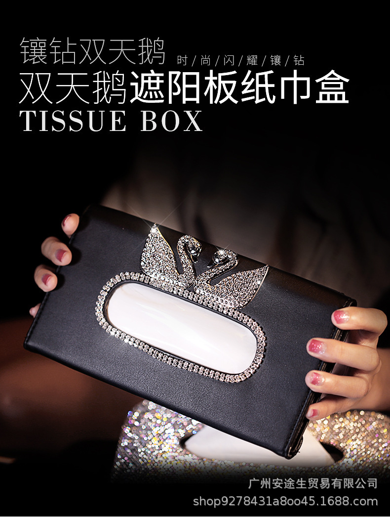 Car Tissue Box Car Sun Visor Tissue Box Cover Female Diamond Swan Creative Skylight Tissue Tissue Tissue Box Female Car Tissue Box Car Sun Visor Tissue Box Cover Female Diamond Swan Creative Skylight Tissue Tissue Tissue Box Female