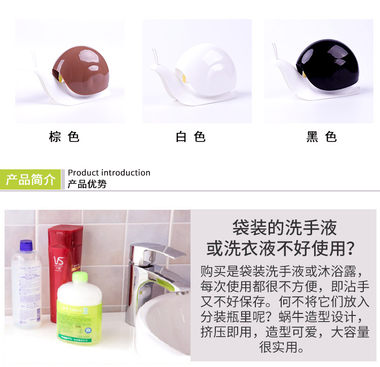 Snail Soap Dispenser Snail Pressuring Lotion Shower Gel Sub Bottle Snail Detergent Bottle Snail Soap Dispenser Snail Pressuring Lotion Shower Gel Sub Bottle Snail Detergent Bottle