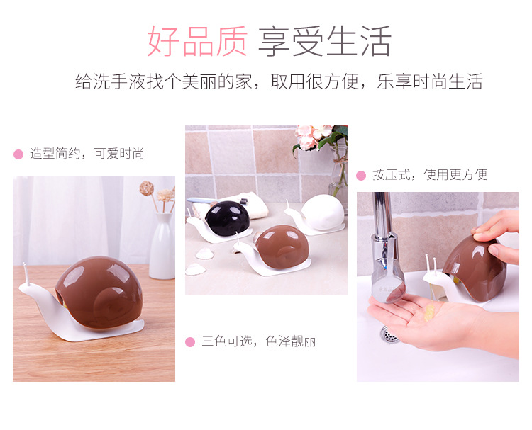 Snail Soap Dispenser Snail Pressuring Lotion Shower Gel Sub Bottle Snail Detergent Bottle Snail Soap Dispenser Snail Pressuring Lotion Shower Gel Sub Bottle Snail Detergent Bottle