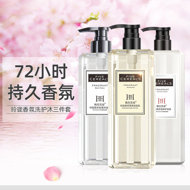 Trending on TikTok Same Style Fragrance Lasting Exquisite Shampoo Conditioner Shower Gel Suit Shampoo Paste 500ml