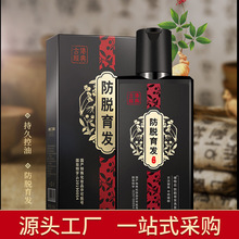 Trending on TikTok Same Style Fragrance Lasting Exquisite Shampoo Conditioner Shower Gel Suit Shampoo Paste 500ml Trending on TikTok Same Style Fragrance Lasting Exquisite Shampoo Conditioner Shower Gel Suit Shampoo Paste 500ml