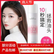 Trending on TikTok Same Style Fragrance Lasting Exquisite Shampoo Conditioner Shower Gel Suit Shampoo Paste 500ml Trending on TikTok Same Style Fragrance Lasting Exquisite Shampoo Conditioner Shower Gel Suit Shampoo Paste 500ml