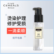 Trending on TikTok Same Style Fragrance Lasting Exquisite Shampoo Conditioner Shower Gel Suit Shampoo Paste 500ml Trending on TikTok Same Style Fragrance Lasting Exquisite Shampoo Conditioner Shower Gel Suit Shampoo Paste 500ml
