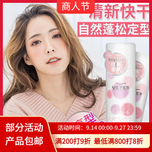 Trending on TikTok Same Style Fragrance Lasting Exquisite Shampoo Conditioner Shower Gel Suit Shampoo Paste 500ml Trending on TikTok Same Style Fragrance Lasting Exquisite Shampoo Conditioner Shower Gel Suit Shampoo Paste 500ml