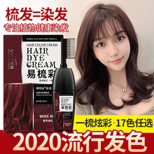 Trending on TikTok Same Style Fragrance Lasting Exquisite Shampoo Conditioner Shower Gel Suit Shampoo Paste 500ml Trending on TikTok Same Style Fragrance Lasting Exquisite Shampoo Conditioner Shower Gel Suit Shampoo Paste 500ml