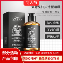 Trending on TikTok Same Style Fragrance Lasting Exquisite Shampoo Conditioner Shower Gel Suit Shampoo Paste 500ml Trending on TikTok Same Style Fragrance Lasting Exquisite Shampoo Conditioner Shower Gel Suit Shampoo Paste 500ml