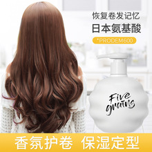 Trending on TikTok Same Style Fragrance Lasting Exquisite Shampoo Conditioner Shower Gel Suit Shampoo Paste 500ml Trending on TikTok Same Style Fragrance Lasting Exquisite Shampoo Conditioner Shower Gel Suit Shampoo Paste 500ml