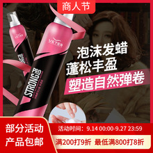 Trending on TikTok Same Style Fragrance Lasting Exquisite Shampoo Conditioner Shower Gel Suit Shampoo Paste 500ml Trending on TikTok Same Style Fragrance Lasting Exquisite Shampoo Conditioner Shower Gel Suit Shampoo Paste 500ml